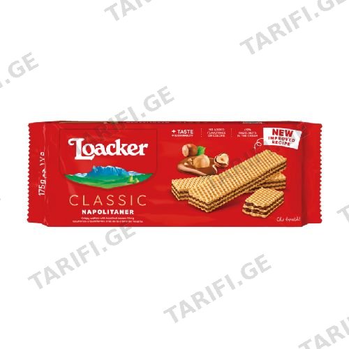 ვაფლი კლასიკი ნეაპოლიტანური /ლოაქერი/ 175გრ