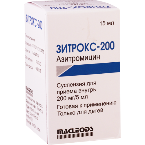 ზიტროქსი სუსპენზია ორალური 200მგ/5მლ 15მლ ფლაკონი #1