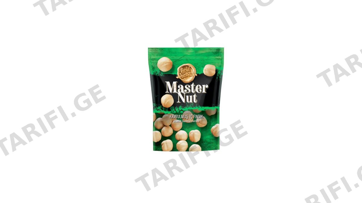 MASTER NUT თხილი მოხალული-120გრ