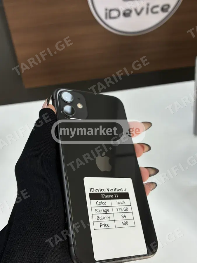 iPhone 11