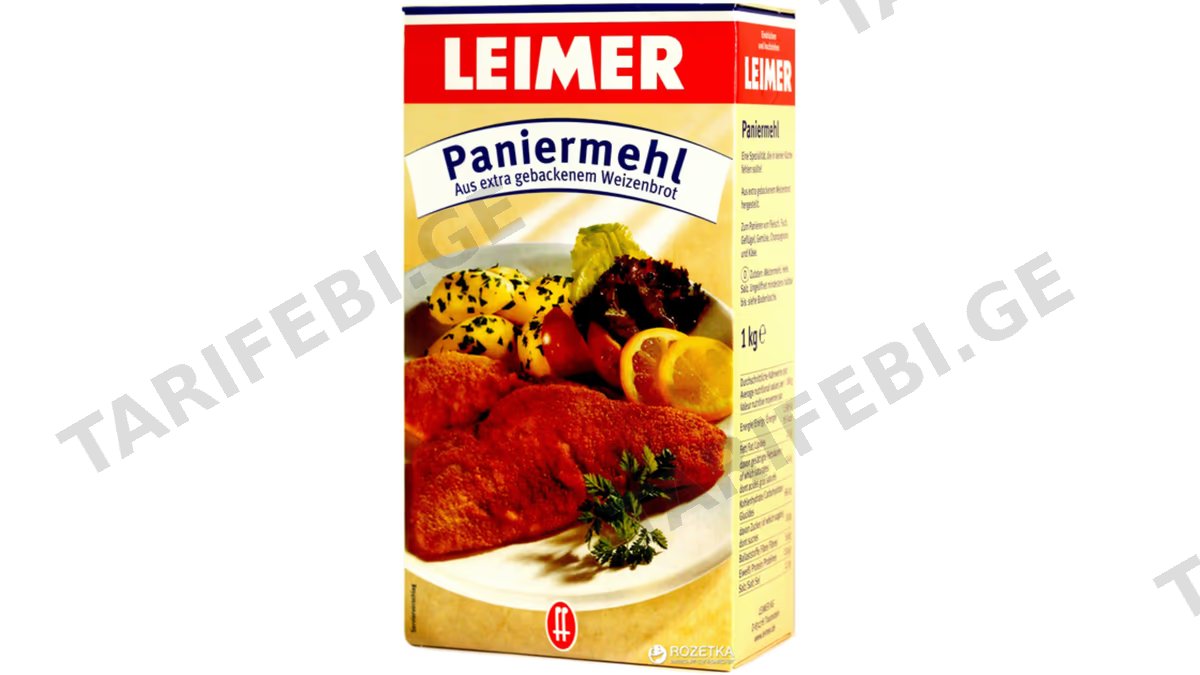 "LEIMER"- საფანელი 1კგ