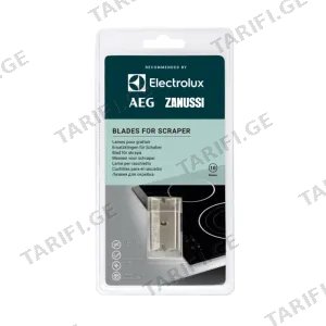 საფხეკი პირი Electrolux E6HUB102