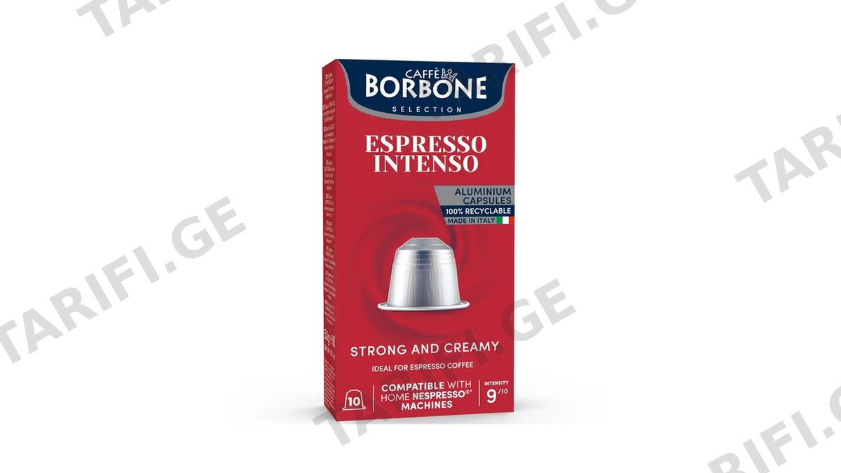 ყავის კაფსულა / Borbone / ესპრესო, ინტენსიური 10*50გ