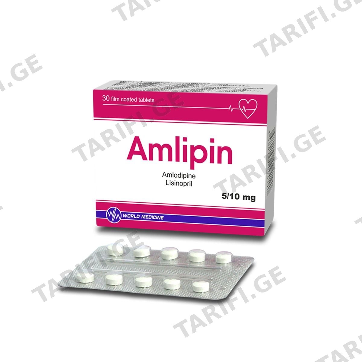 ამლიპინი - AMLIPIN 5/10მგ 30 ტაბლეტი