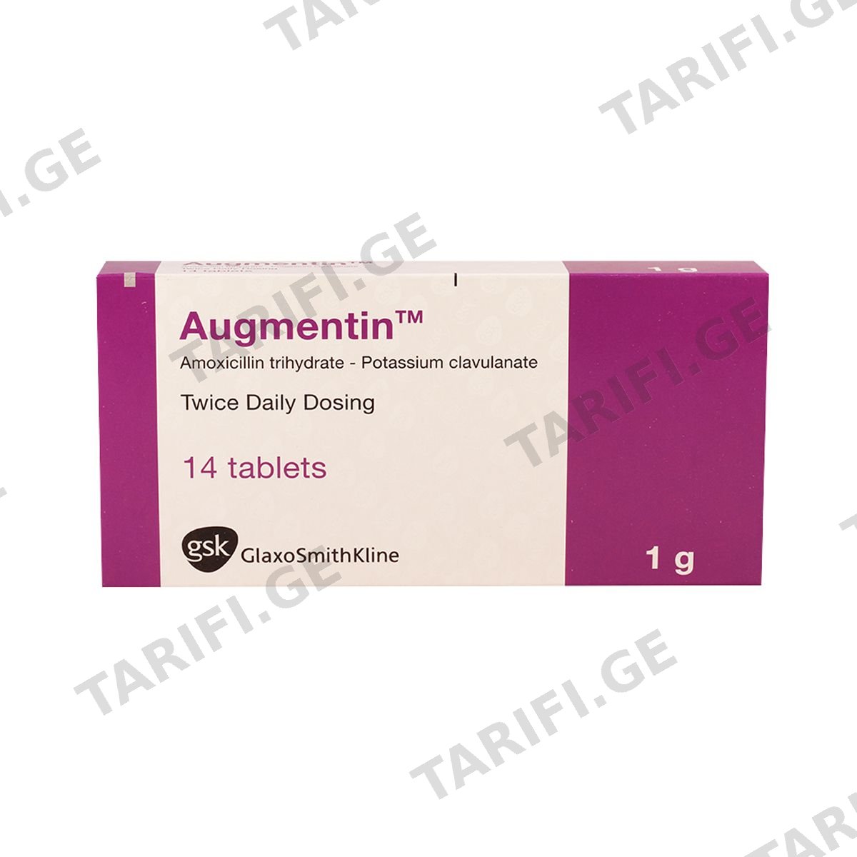 Augmentin - აუგმენტინი 1გ 14 ტაბლეტი