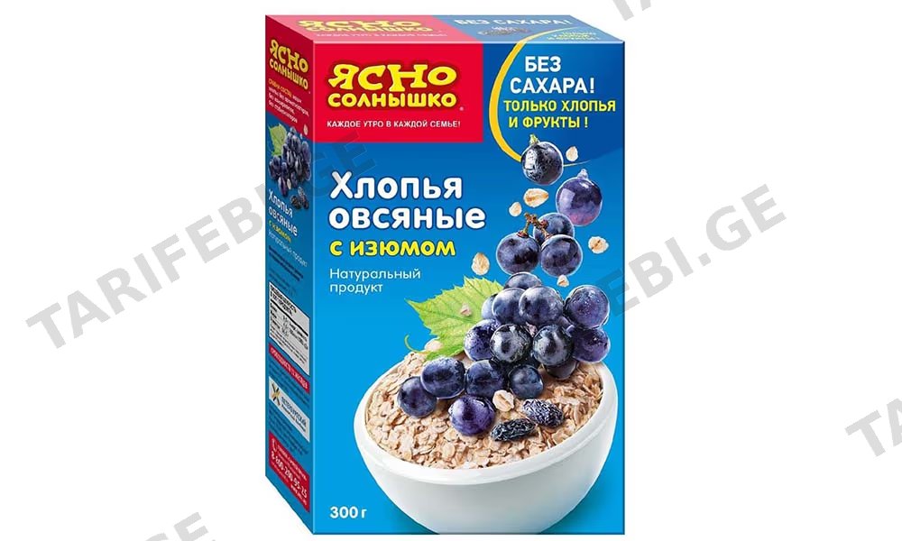 112ქიშმიშით შვრია