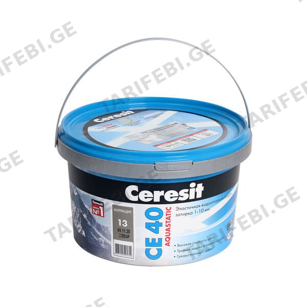ფუგა ანტრაციტი 2 კგ CERESIT CE-40