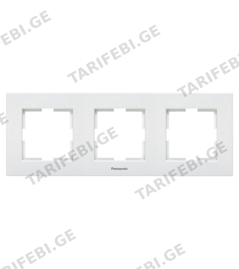 ჩამრთველ-როზეტის კანტი KARRE PLUS 55 3-ნი თეთრი WDTF18032WH-AMEA Panasonic