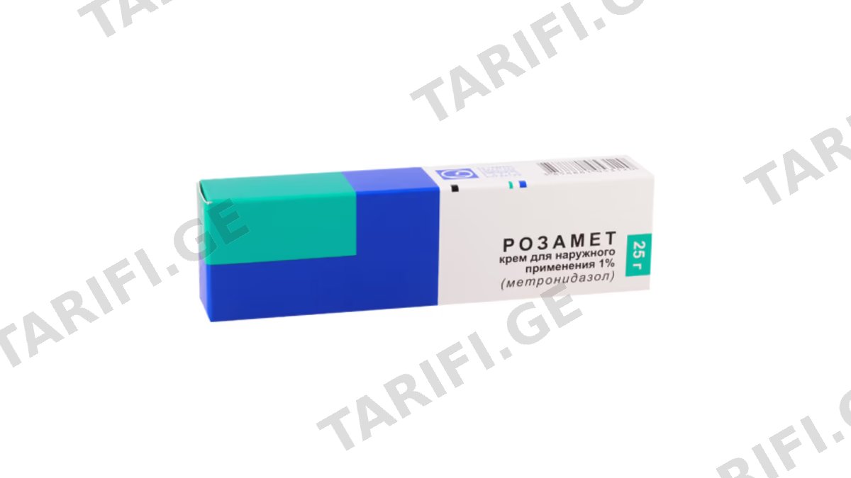 როზამეტი კრემი 1% 25გრ