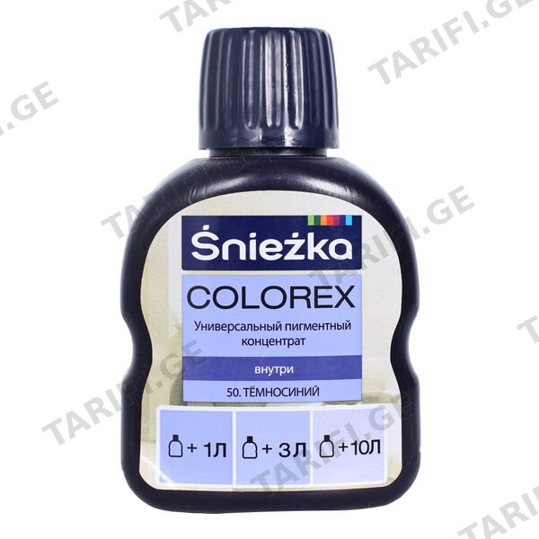 0.1ლ საღებავის პიგმენტი SNIEZKA # 50