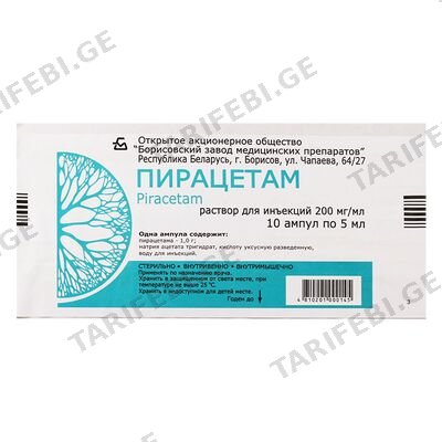 პირაცეტამი 20% 5მლ #10ა