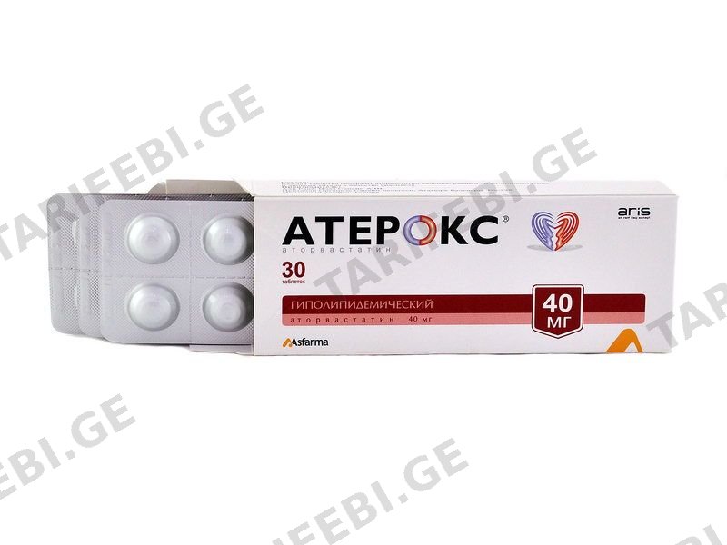 ათეროქსი 40 მგ. 30 ტაბლეტი