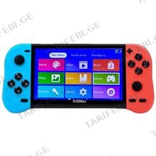 X50 Max Game Console