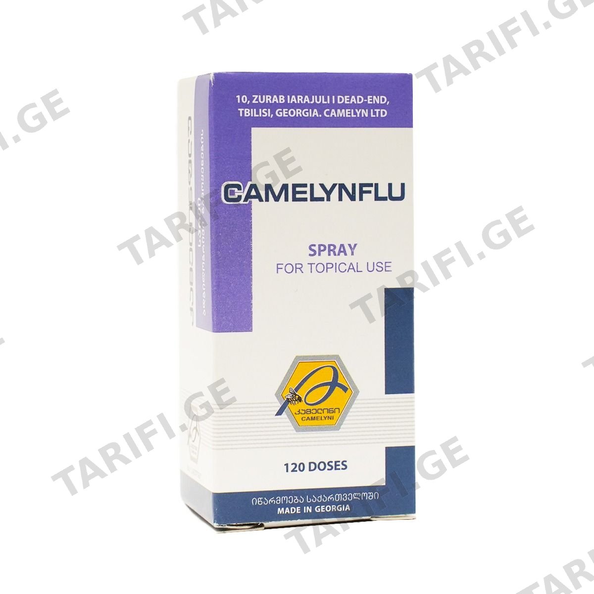 კამელინიფლუ - Kamelynflu სპრეი 120 დოზა