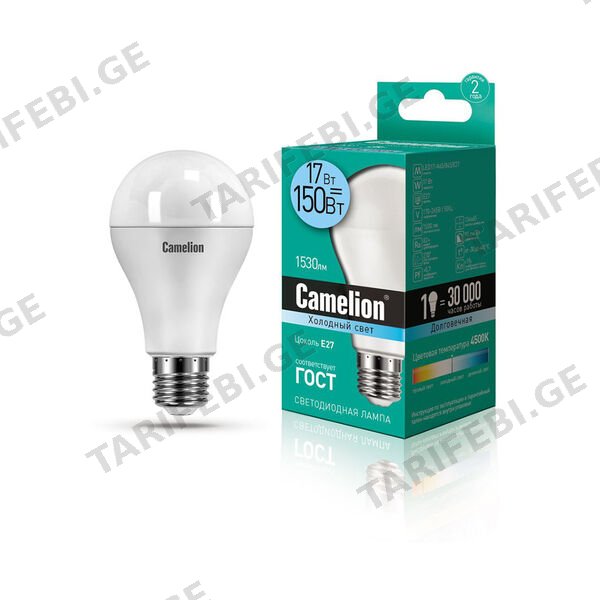 LED ნათურა 17 ვატი E27 LED17-A65/845 CAMELION