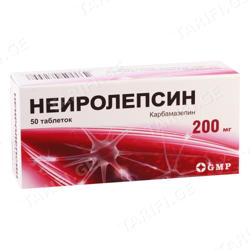 ნეიროლეფსინი ტაბლეტი 200მგ #50