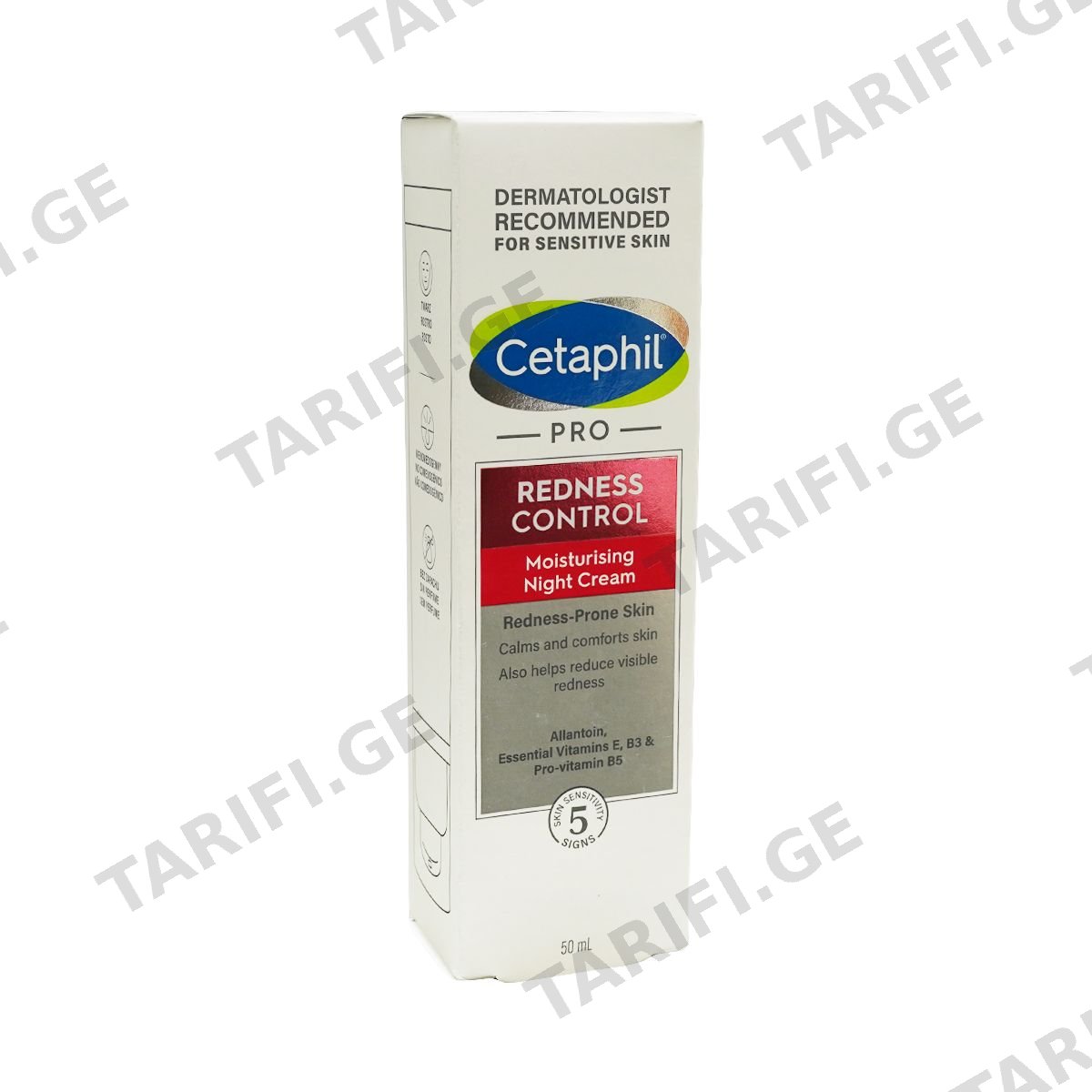 ღამის კრემი როზაცეა 50მლ 0597 სეტაფილი - Cetaphil