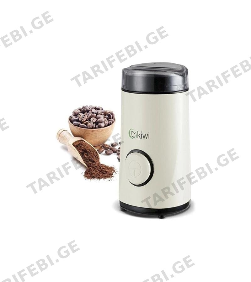 ყავის საფქვავი - COFFEE GRINDER KSPG 4812 Kiwi