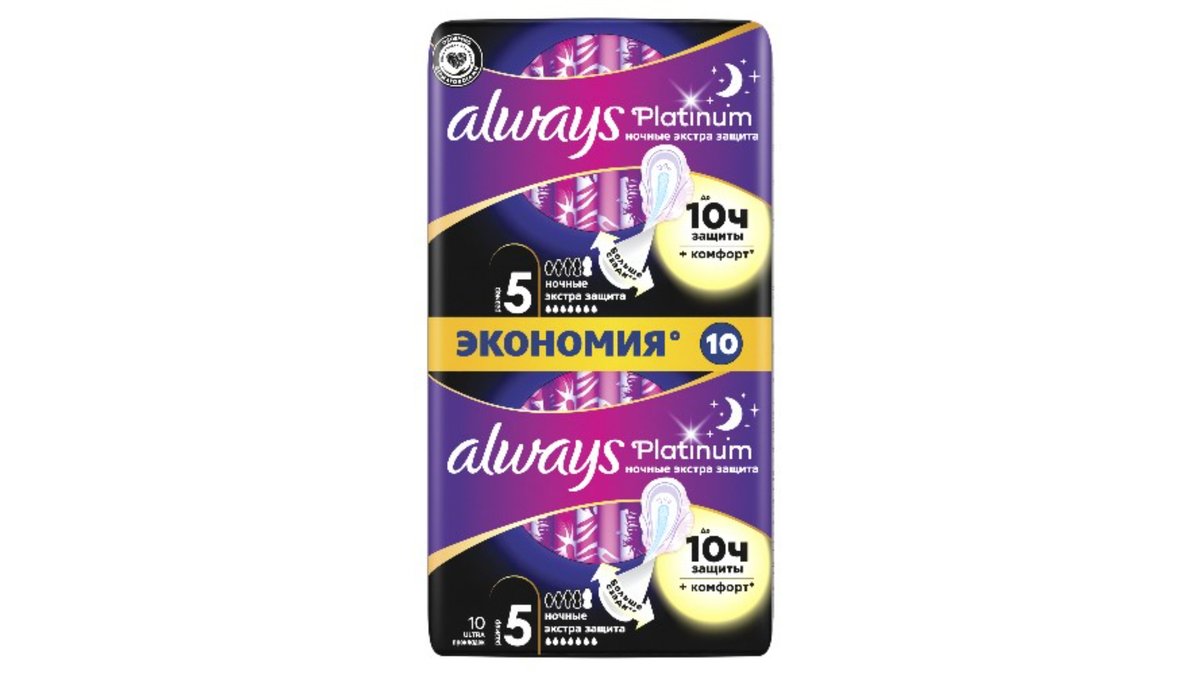 ოლვეის პლატინუმ ულტრა ღამის ჰიგიენური საფენი 10 ცალი/8001841449869