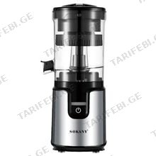 SOKANY SK-01018 წვენსაწური