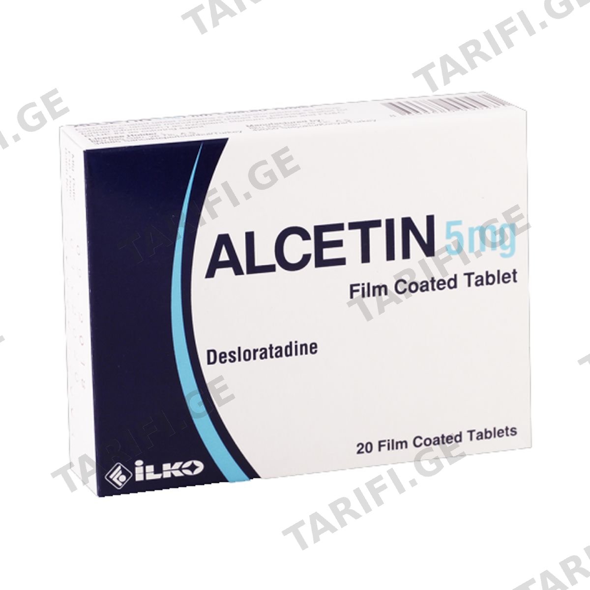 ალცეტინი - Alcetin 5მგ 20 ტაბლეტი