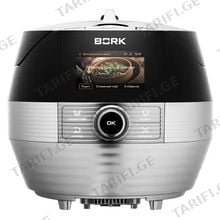 BORK U803 მულტისახარში ქვაბი