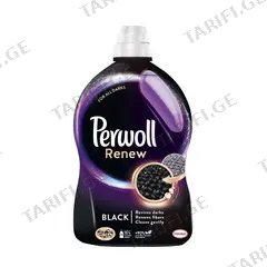 სარეცხი სითხე Perwoll შავი ქსოვილისთვის 2,97ლ