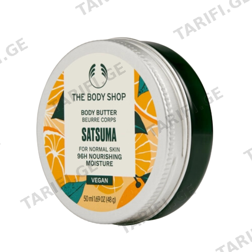 ბოდი შოპი - ტანის კარაქი საცუმა 50მლ 94319/97374 BODY BUTTER SATSUMA 50ML A0X 97374/41998