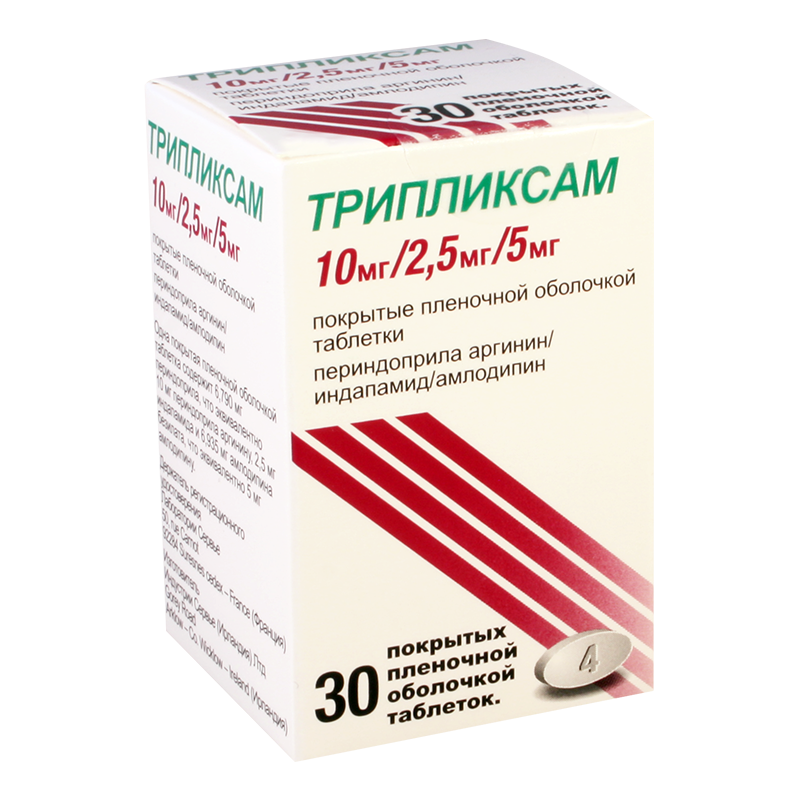 ტრიპლიქსამი 10მგ/2.5/5მგ#30ტ