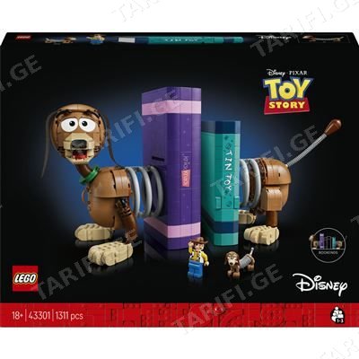Toy Story Slinky Dog Bookends
