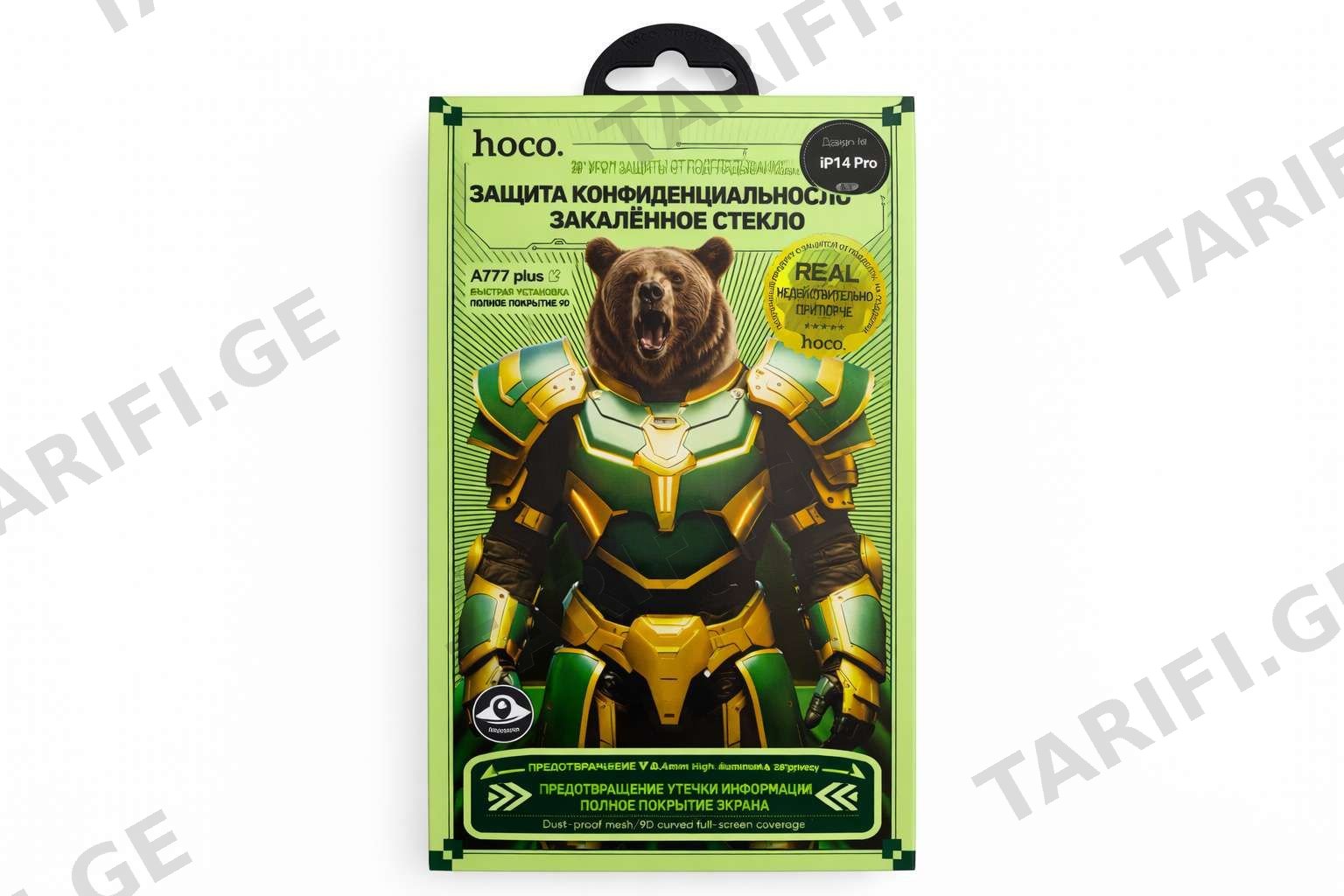 Hoco Screen Guard Privacy For iPhone 17 Pro Max