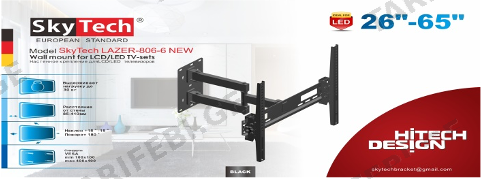 ტელევიზორის საკიდი SkyTech LAZER-806-6 NEW