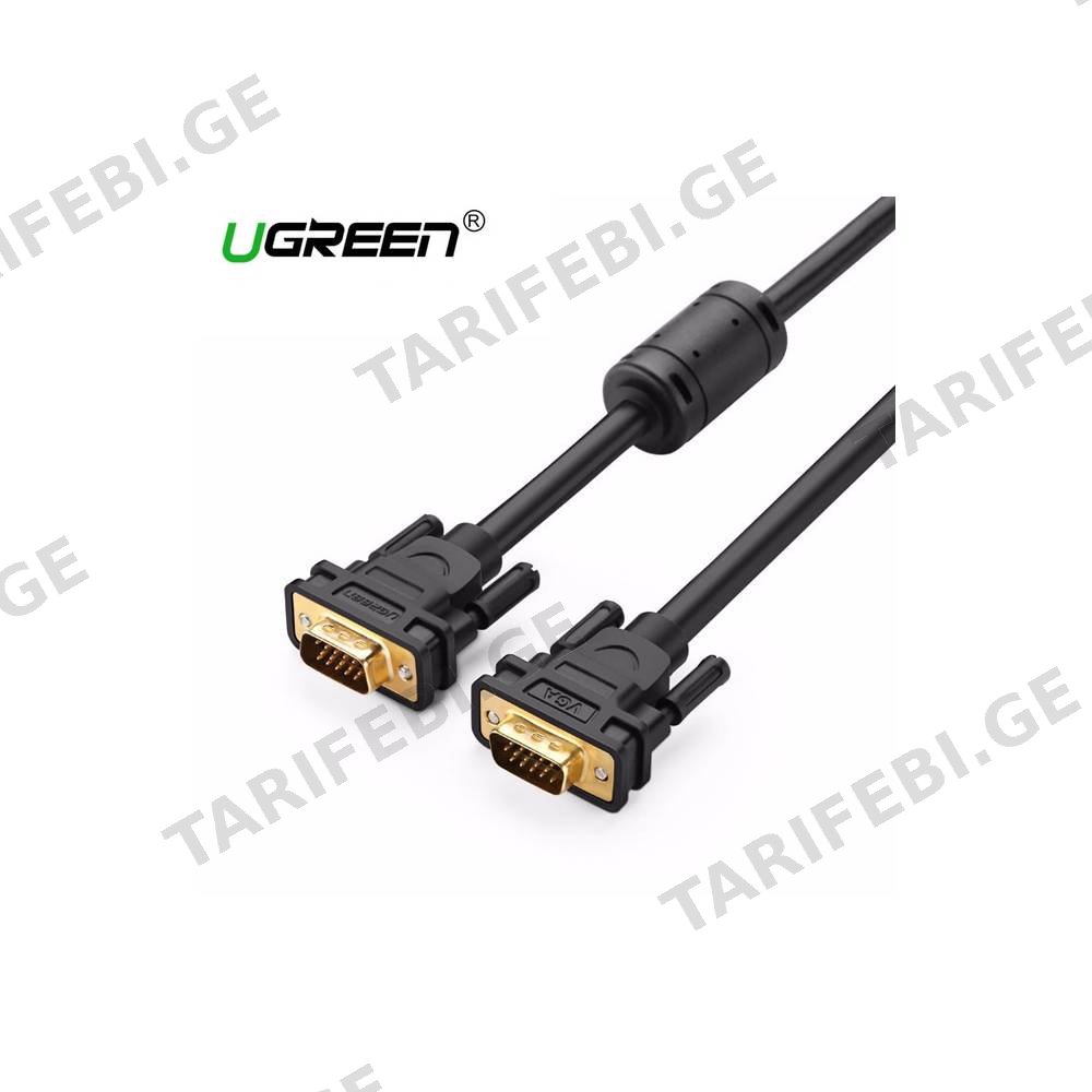 VGA კაბელი UGREEN VG101 (11634) VGA Male to Male Cable, 15m, Black