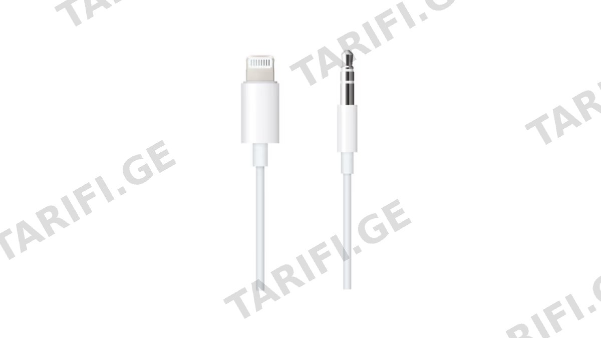 Apple Lightning to 3.5 mm Audio Cable 1.2m MXK22ZM/A