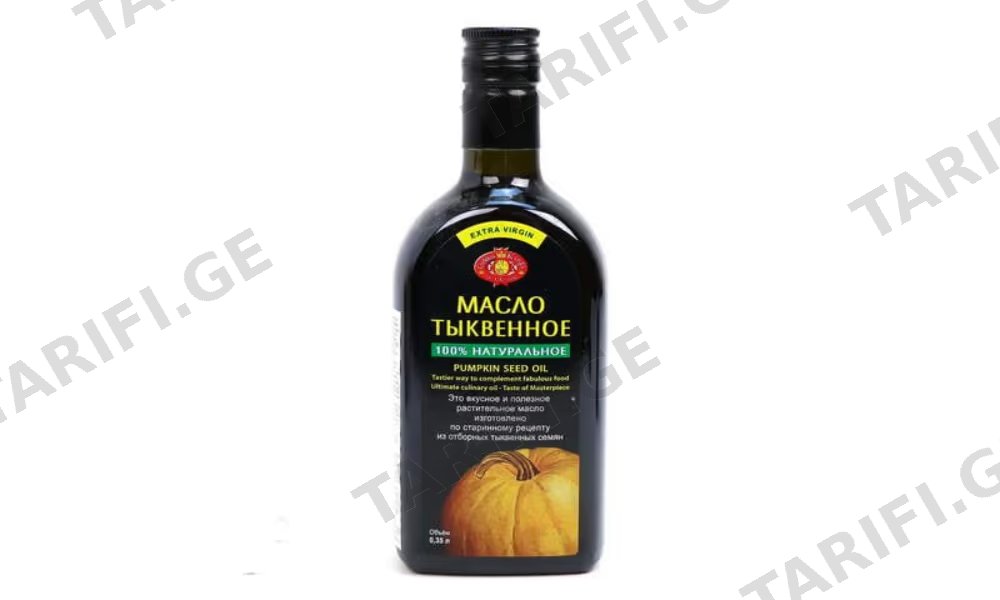გოლდენ კინგს გოგრის კურკის ზეთი 350 მლ