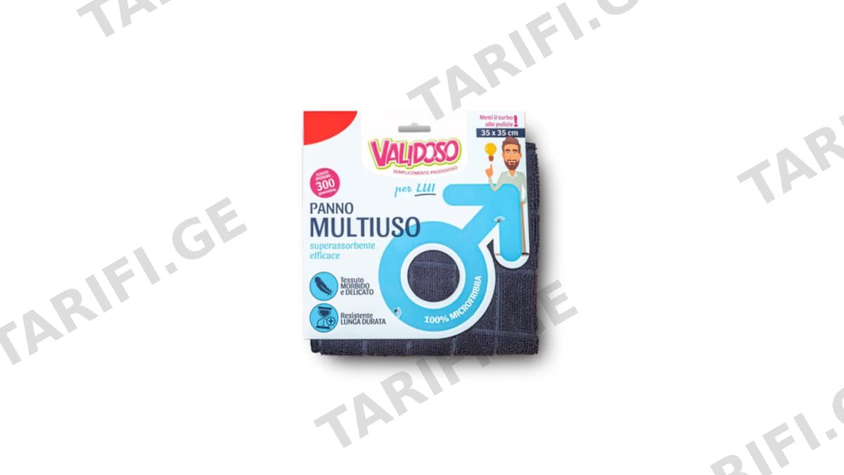 VALIDOSO სამზარეულოს ტილო -მიკროფიბრა ლურჯი35X35CM