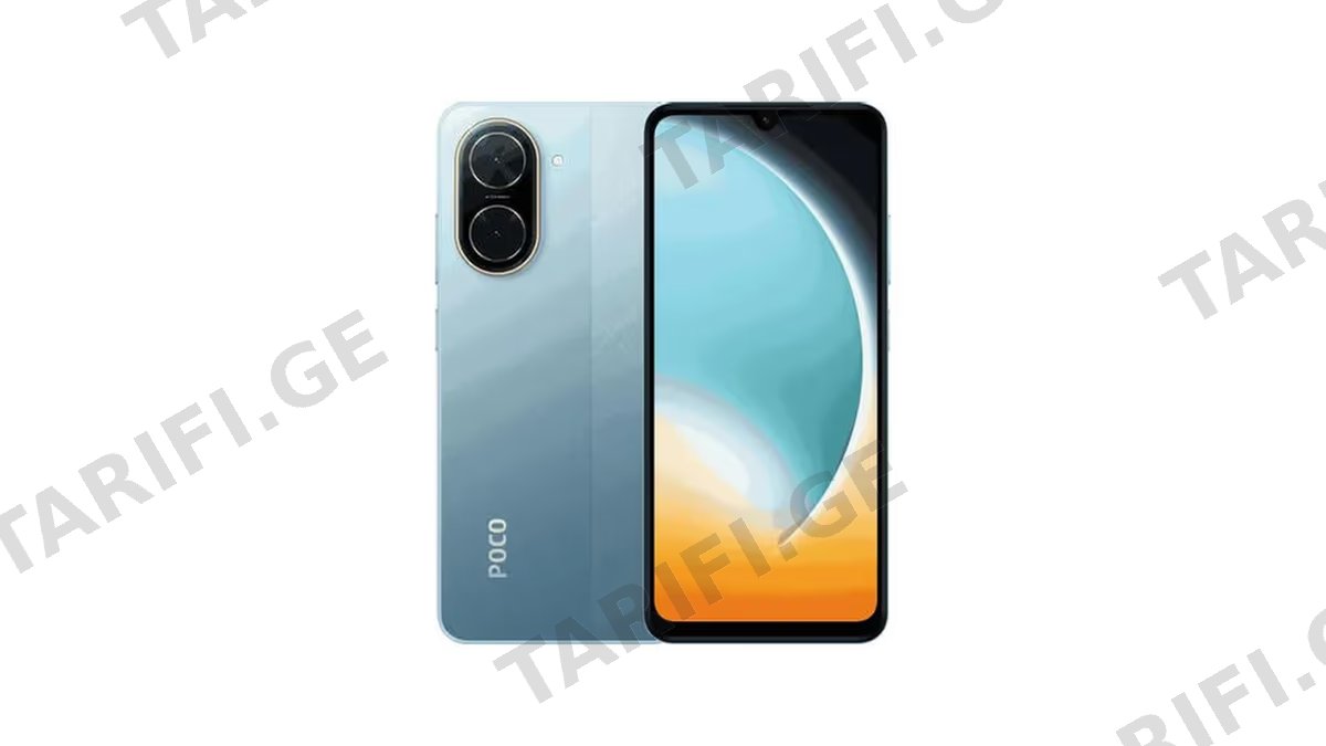 Xiaomi Poco C71 Dual Sim 4GB RAM 128GB LTE Global Version
