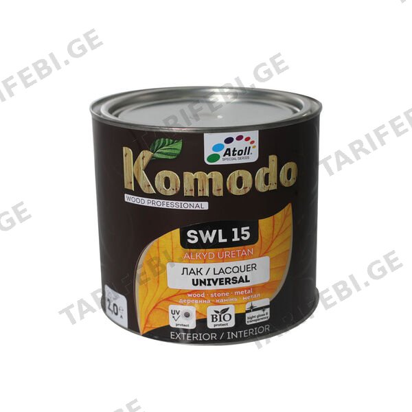 2ლ ლაქი წაბლი KOMODO SWL-15