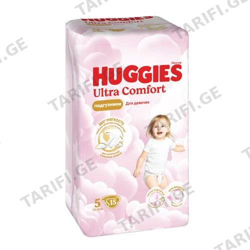 Huggies - საფენი ულტრა კომფორტი გოგოს #5 (12-22 კგ) - 15 ც