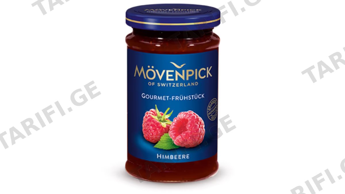 Schwartau "Movenpick" ჟოლოს ჯემი 250 გრ