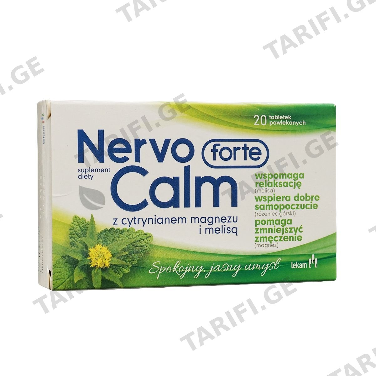 ნერვოკალმი ფორტე - Nervo Calm 20 ტაბლეტი