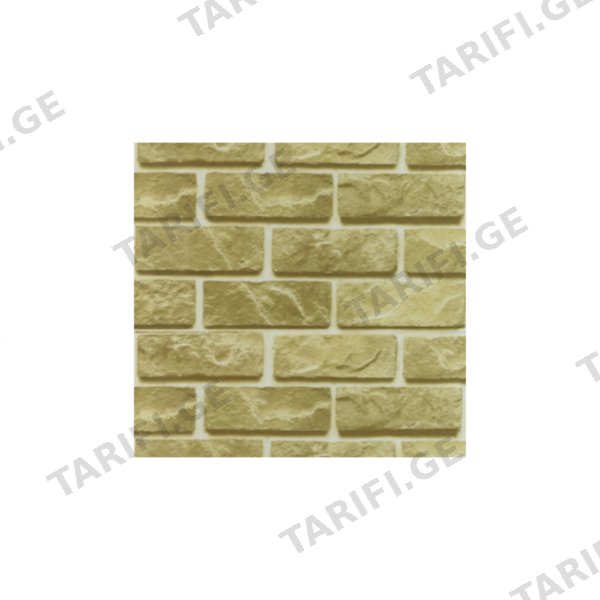 თვითწებვადი კედლის საფარი (30x60cmx2.5mm) (YY-1029)