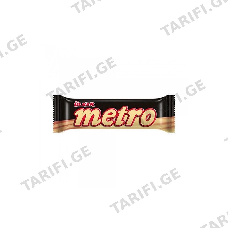 ულქერი - მეტრო რძიანი შოკოლადი, 40გ