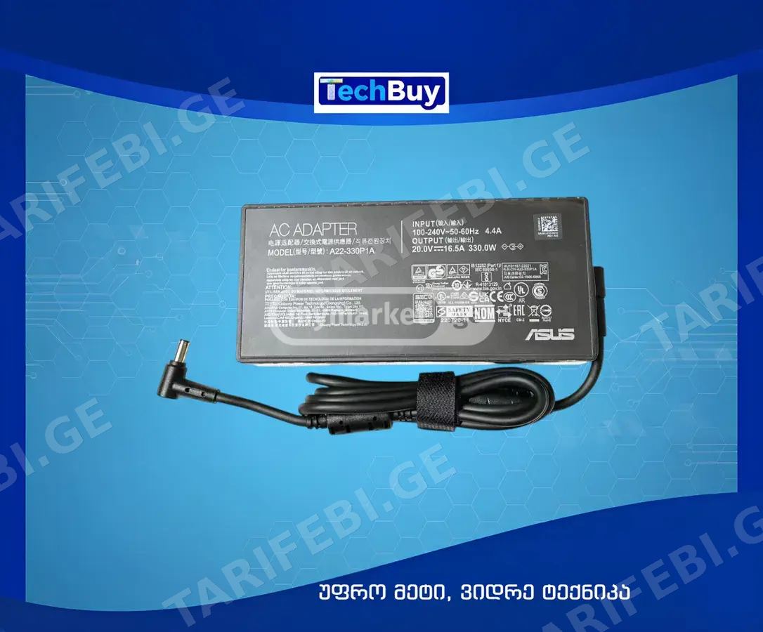 ASUS 330W ორიგინალი✅ (20V-16.5A) (6.0*3.7mm)
