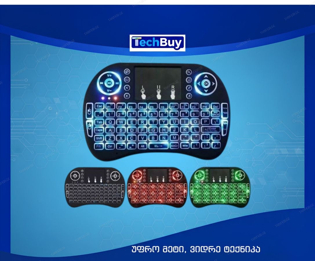 მინი უკაბელო კლავიატურები - Mini Wireless Keyboards