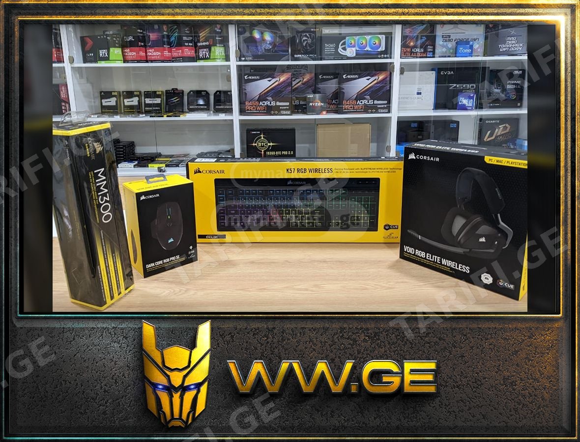 ✅ ახალი✅Corsair Dark Core RGB +CORSAIR K57 RGB +Corsair Void