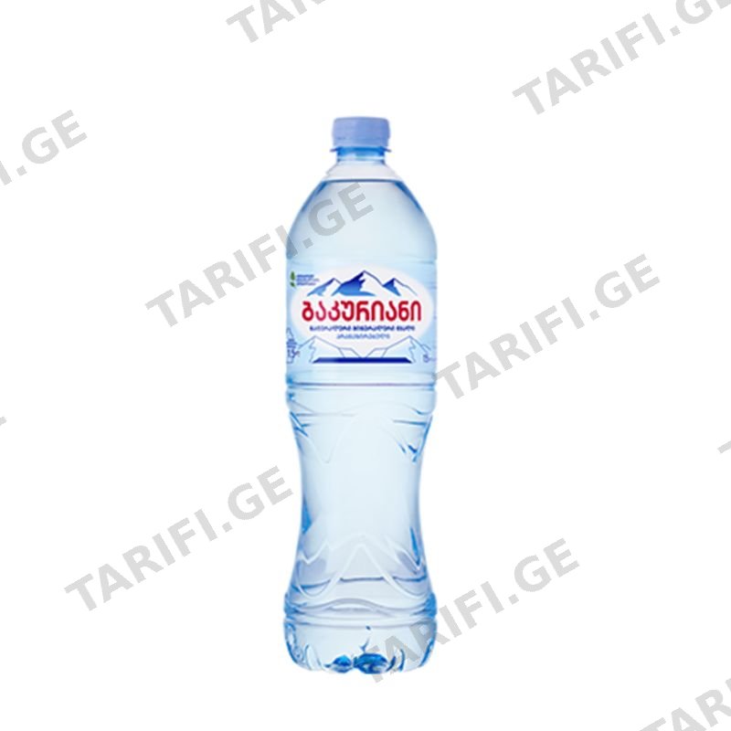 ბაკურიანი 1.0 პეტი