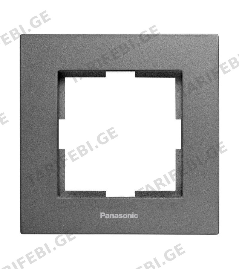 ჩამრთველ-როზეტის კანტი KARRE PLUS FUME 1-ნი WKTF08012DG-EU1 Panasonic
