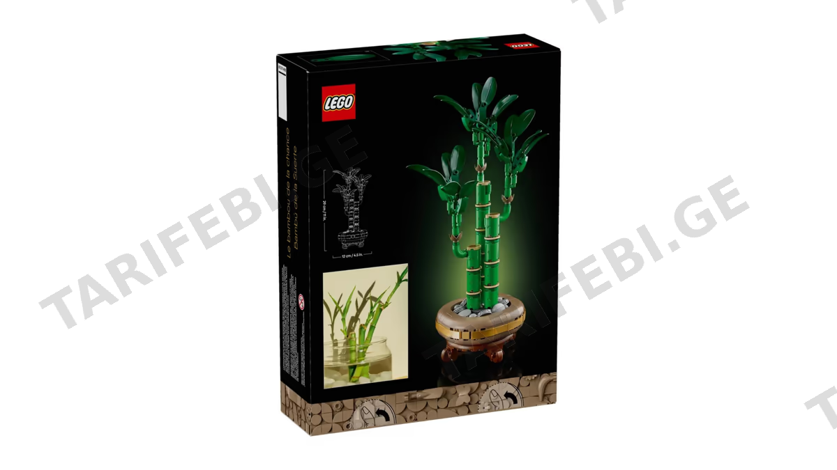 ასაწყობი კონსტრუქცია Lego 10344 The Botanical Collection, Lucky Bamboo
