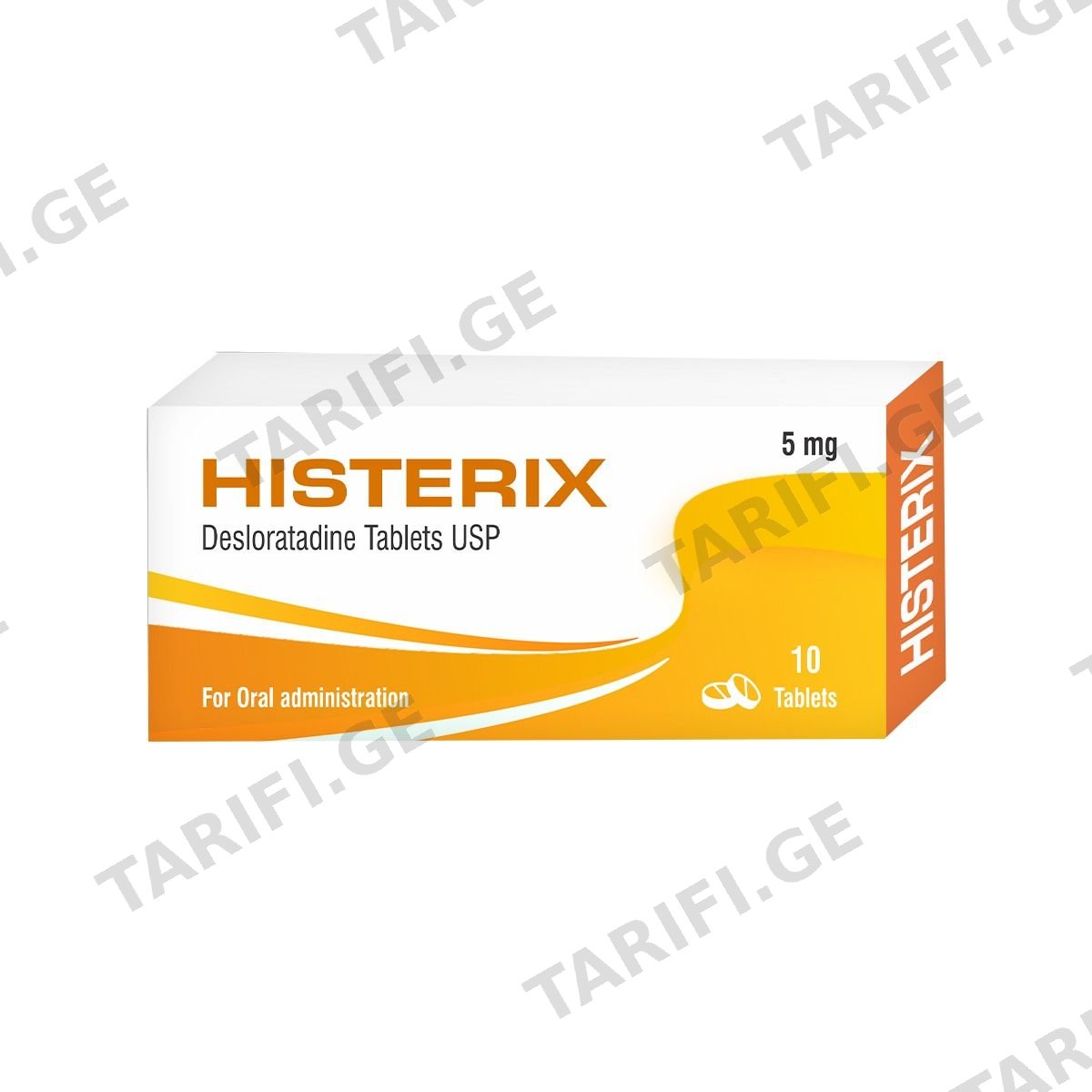 ჰისტერიქსი - Histerix 5მგ 10 ტაბლეტი